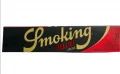 Seda Smoking Deluxe (com 33 Folhas)